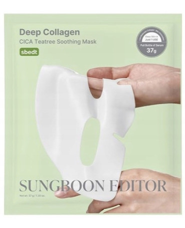 SUNGBOON EDITOR Deep...