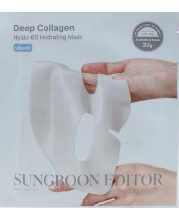 SUNGBOON EDITOR Deep...
